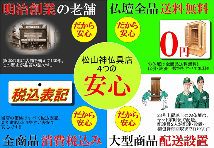 ���d�ʔ̈ē�