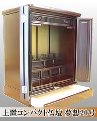 ���d�ʔ́@��u�R���p�N�g���d ���z20�� ���h��