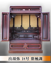 ���������d�ʔ� �o�{�� ���h�� 18�� ����(��ł�)����