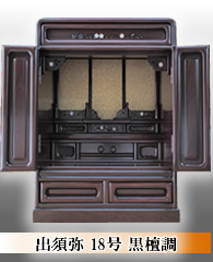 ���d�ʔ́@�R���p�N�g���d �o�{�� 18�� ����(��ł�)���� ���h��