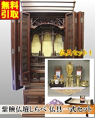 ���d�ʔ�  ���h���d�@����ׁ@����ꎮ�Z�b�g