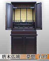 ���d�ʔ́@���ؕ��d�@���z�@��t