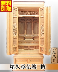 ���ؕ��d�ʔ́@���v�����d�@�ցi�΂��j