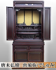 ���ؕ��d�ʔ́@�o�{��(�ł����)�@���h��