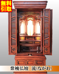 ���ؕ��d ���h���d ��(�Ȃ���)