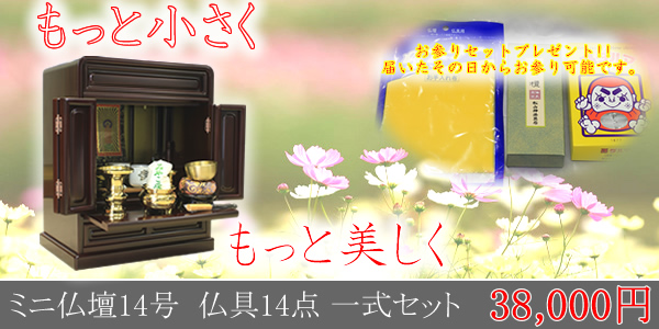 ���d�@�ʔ́@�~�j���d�Z�b�g