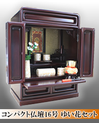 ���d�ʔ� ��u�~�j���d16�� ���_������䂢��(�����F)�ꎮ�Z�b�g