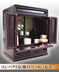 ���d�ʔ� ��u�~�j���d16�� ���_������䂢��(�ۍ��F)�ꎮ�Z�b�g