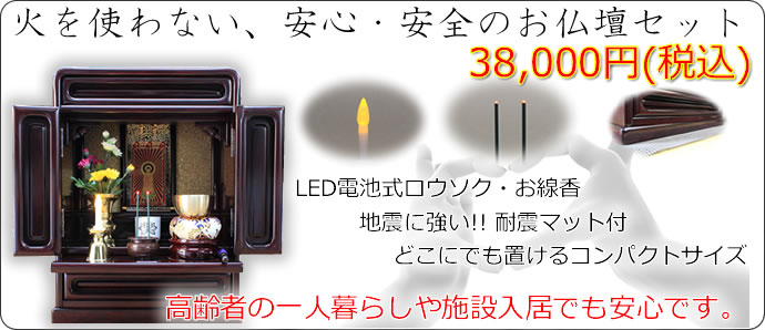 �~�j���d �ʔ� �΂��g��Ȃ����S�̃~�j���d14���Z�b�g