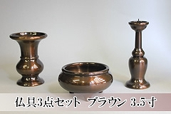 ����3�_�Z�b�g�@�u���E�� 3.5��