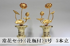 ��ԃZ�b�g�ʔ́i�ԕr�t�j4���@5�{��