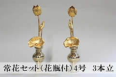 ��ԃZ�b�g�ʔ́i�ԕr�t�j4���@3�{��