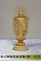 �O������ɔ@�����i���j�@4.5��