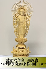 �d��Z�p��@���D���@������ɔ@�����i���j 4.0��