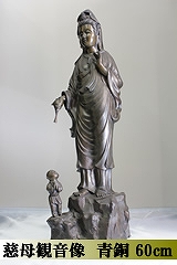 ����ω����@������60cm