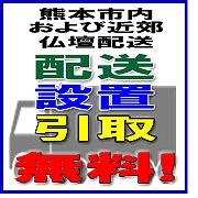 �F�{�s�̕��d�z������