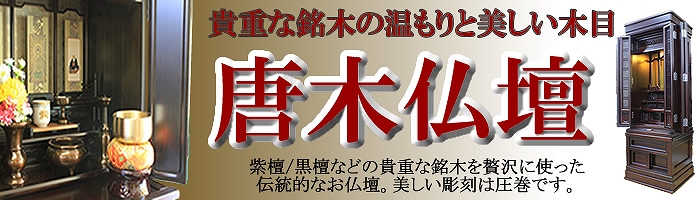 ���ؕ��d�ʔ�