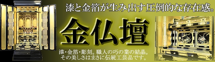 �����d�ʔ�