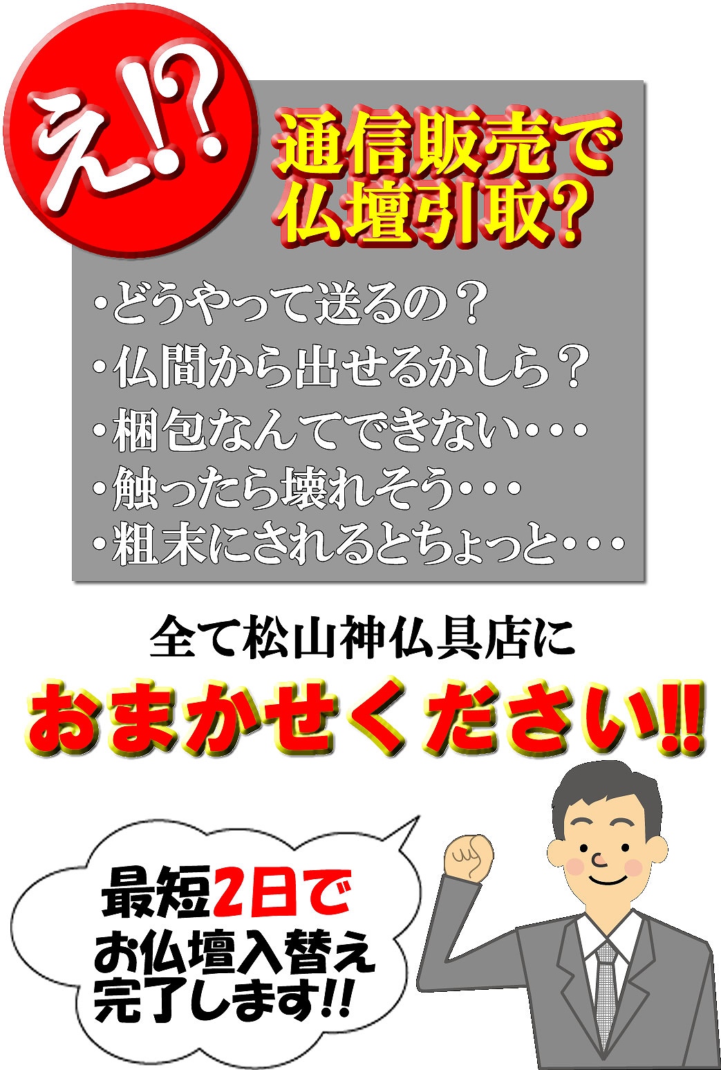 ���d����T�[�r�X3