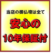 �F�{�s�̕��d�ۏ�