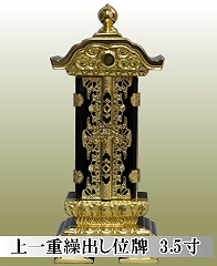 ���d�J�o���ʔv�@3.5���@���\����������