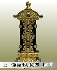 ���d�J�o���ʔv�@4.0���@���\����������