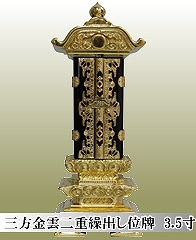 �O�����_��d�J�o���ʔv�@3.5���@���\����������