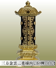 �O�����_��d�J�o���ʔv�@4.0���@���\����������