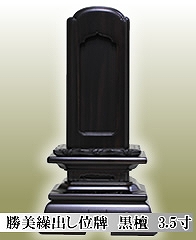 �����J�o���ʔv�@���h�@3.5���@���\����������