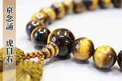 �Ў萔��@�Ֆڐ΁@�j���p�@13mm�@�ʔ�