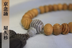 �Ў�O�u�j���p