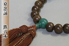 �Ў萔��@�S���؁i�����₳��j�@��x�Ő��@�j���p