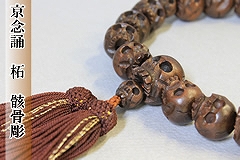 �Ў萔��@�ʔ́@�с@�[�����@�j���p