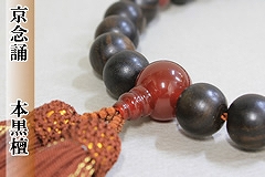 �Ў萔��ʔ́@�{���h�@�O�V����@�j���p