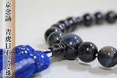 �Ў萔��ʔ� �Ֆڐ� 22�� �j���p