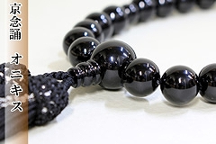 �Ў萔��ʔ� ���I�j�L�X �j���p