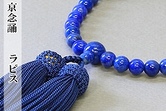 �Ў萔��ʔ́@���s�X�@�����p�@7mm