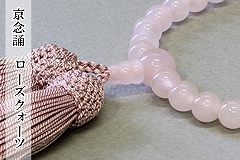 ����ʔ́@�Ў萔��@���[�Y�N�H�[�c�@�����p 7mm