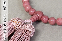 �Ў萔��ʔ́@�s���N�G�r���[�h�@�����p