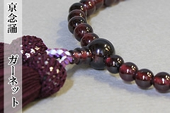 �Ў萔��ʔ́@�K�[�l�b�g�@�����p