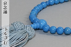 �Ў萔��ʔ́@�g���R�΁@7mm �����p