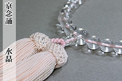 �Ў萔��@�����@��V���[�Y�N�H�[�c�@�����p �ʔ�