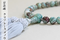 �Ў萔��ʔ́@�N���\���[�X���m�E�@�����p 7mm