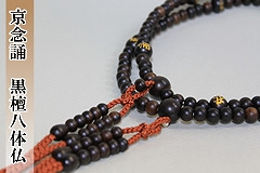 �^���@�p����@���h�@���̕��@��2�� �ʔ�