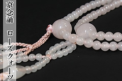 ���@�@�p����@���[�Y�N�H�[�c�@8�� �ʔ�