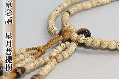 ���@�@�p����@���������@�Ֆڐ΁@��o��(�ڂO��) �ʔ�