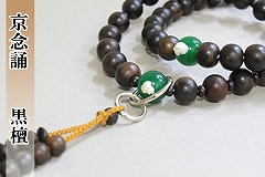 ����ʔ́@��y�@�p���� ���h ��x�Ő� �j���p