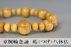 �r�֐���@�ʔ́@�сi���j�@���̕�