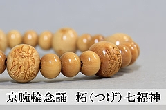 �r�֐���@�ʔ́@�сi���j�@�����_��