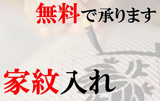 �Ɩ���ꖳ��